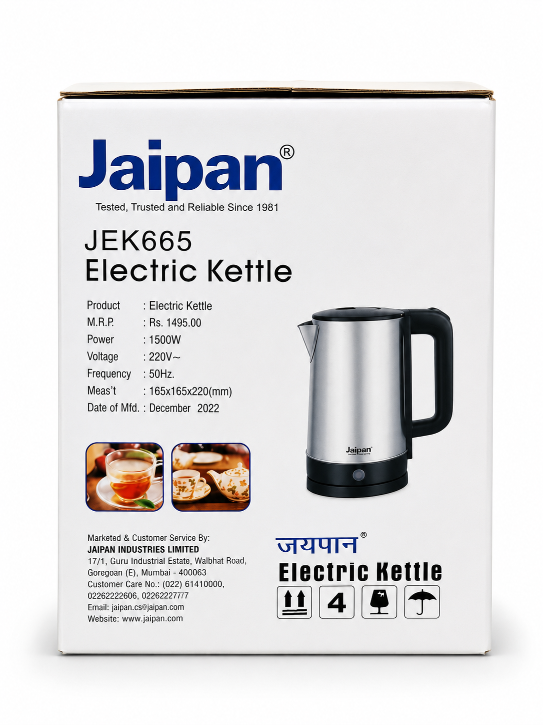 ELECTRIC KETTLE